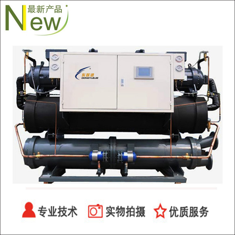 水冷螺桿式冷水機組 水冷螺桿式冷水機組