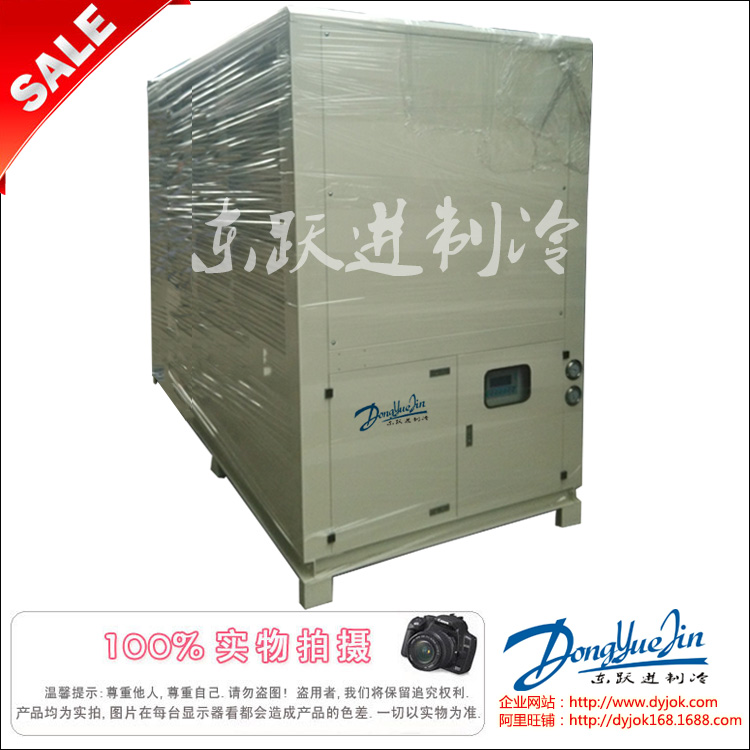 冷水機品質 冷水機品質