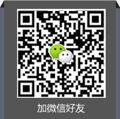 客服微信